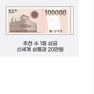 친구 1,2는 각각 문화상품권 5,000원