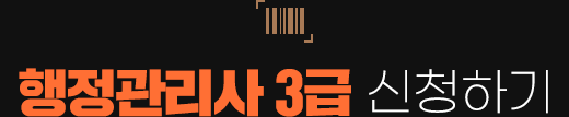 김영평생교육원의 특별한 학습지원 혜택