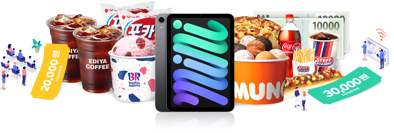 선착순 500명 경품증정