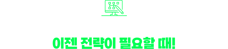 컴퓨터활용능력 2급, 이젠 전략이 필요할 때!