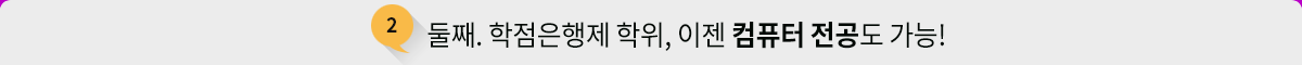 그럼에도 합격률은 제자리