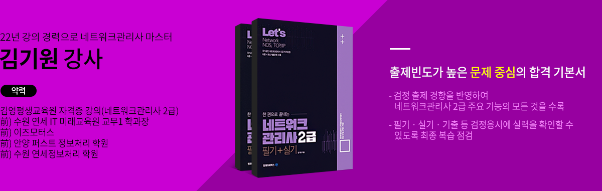 15년 강의 경력으로 컴퓨터활용능력 마스터 김수림 강사