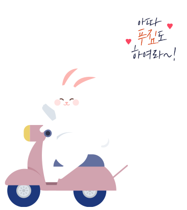 아따! 푸짐도 하여라!