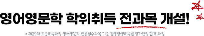 전공필수 과목 100% 개설