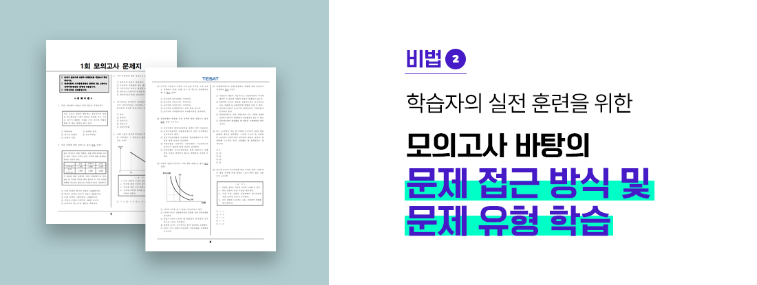 Slide2