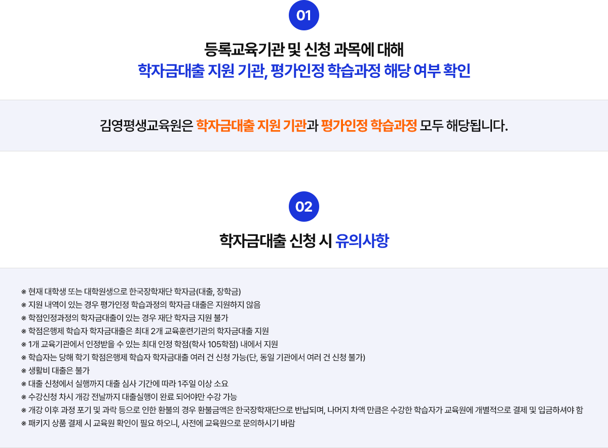 유의사항