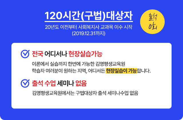 구법 대상자