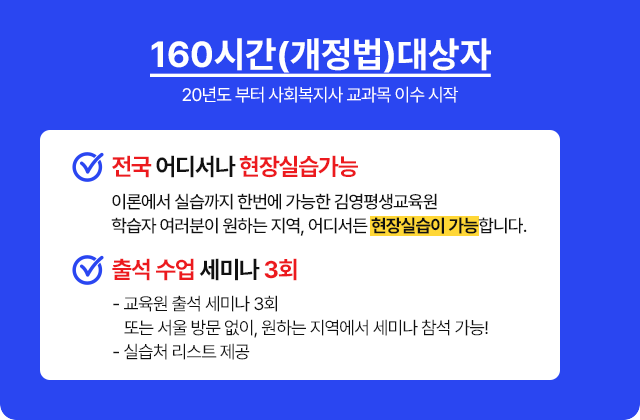 개정법 대상자