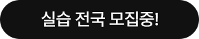 상담 시 무료제공