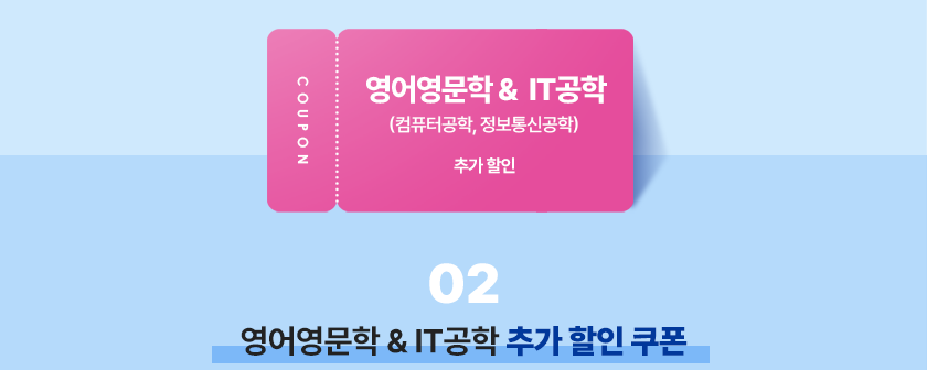 메가클럽 메가스터디회원분들만의 특별한 혜택!