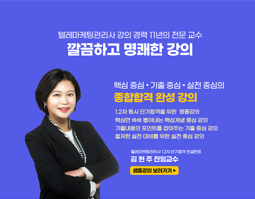 최신 동영상 명품강의