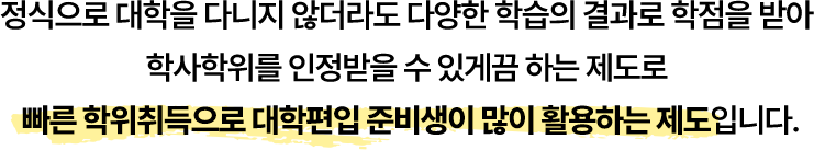 첫 번째 초성 퀴즈