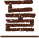 둘