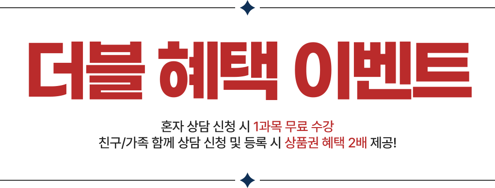 1과목 무료