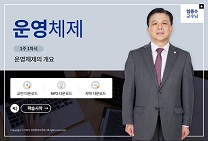 운영체제 썸네일