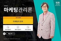 마케팅관리론 썸네일