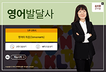 영어발달사 썸네일