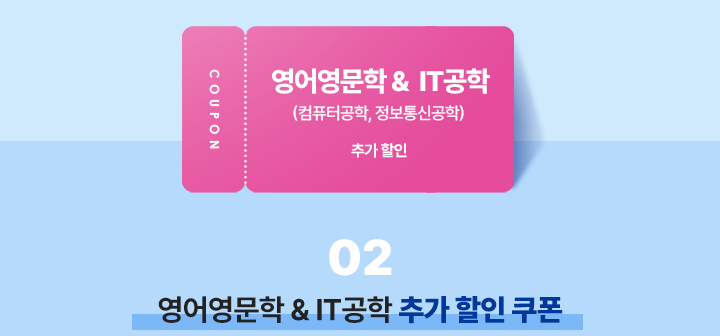 메가클럽 메가스터디회원분들만의 특별한 혜택!