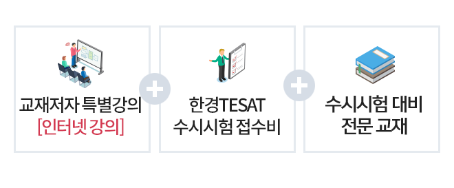 인터넷 강의