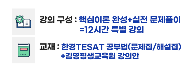 마스터 패키지