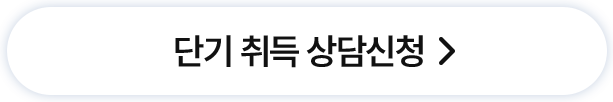가이드북+쿠폰 신청하기