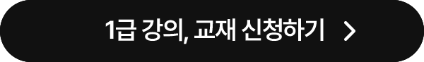 가이드북+쿠폰 신청하기