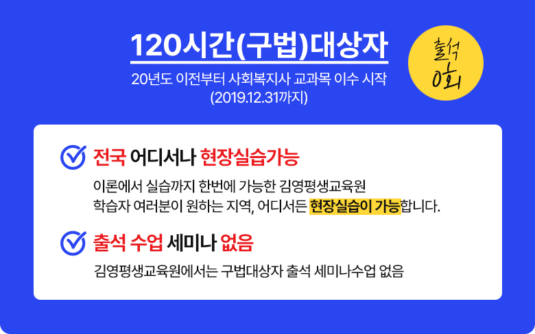 구법 대상자