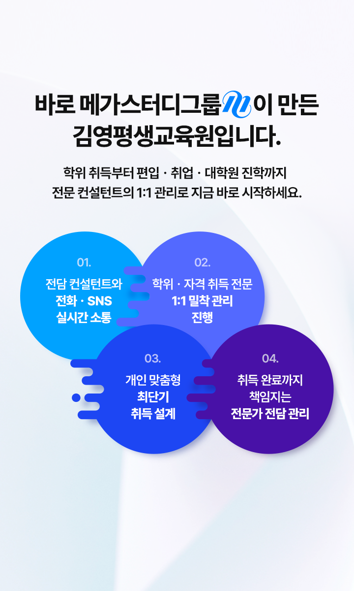 친구추천, 무제한 상품권 EVENT